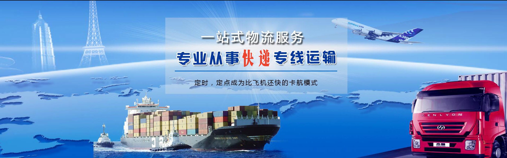 永兴到加拿大物流公司-永兴至加拿大物流专线-永兴空运到加拿大-优时通物流有限公司